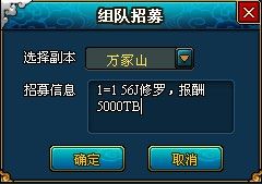 梦幻修仙最新图片
