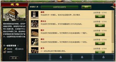 灭神最新图片