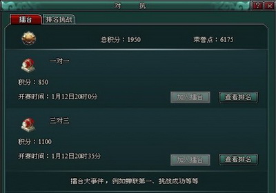 南帝北丐最新图片
