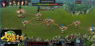 七雄争霸最新图片