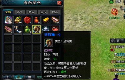 英雄远征最新图片