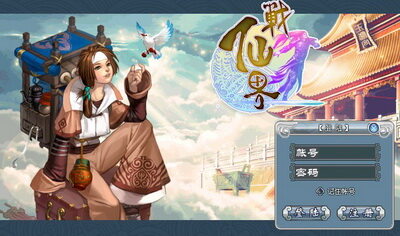 战仙界最新图片