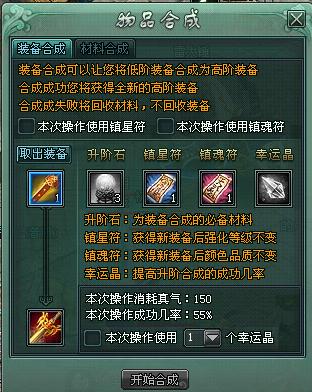 傲剑最新图片