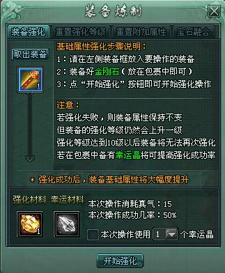 傲剑最新图片