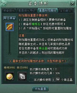 傲剑最新图片