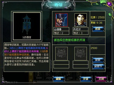 巨龙宝藏最新图片