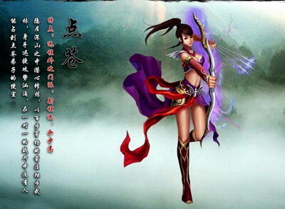 御剑江湖最新图片