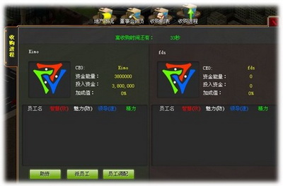 金权帝国最新图片