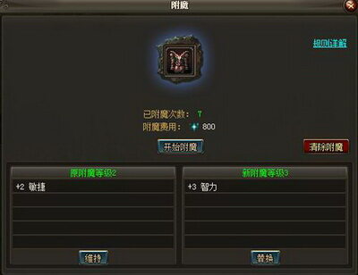 魔法风云最新图片