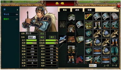灭神最新图片