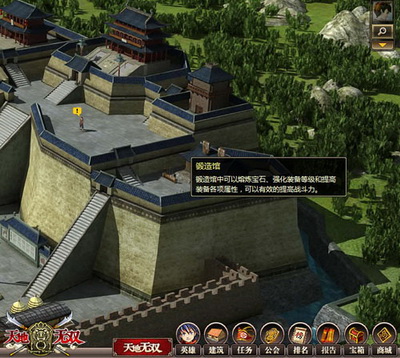天地无双最新图片