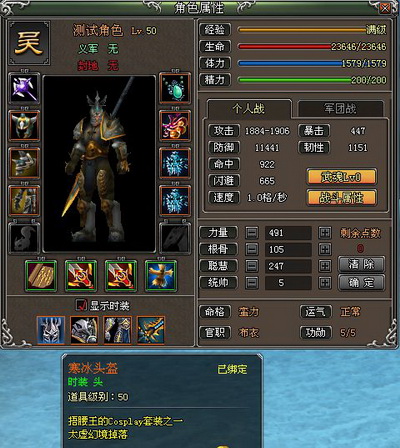 天纪最新图片