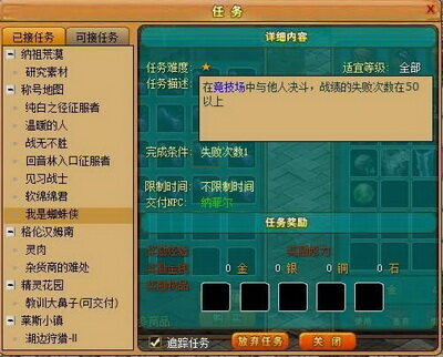 天战传奇最新图片