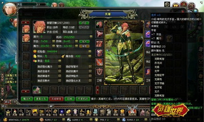 英雄世界最新图片