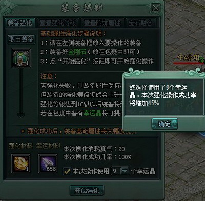 傲剑最新图片