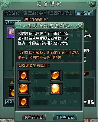 傲剑最新图片