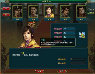 梦想帝王最新图片
