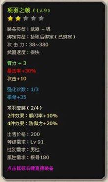 楚河汉界最新图片
