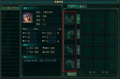 霸王大陆最新图片