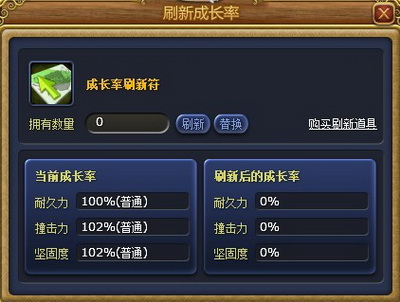富人国最新图片