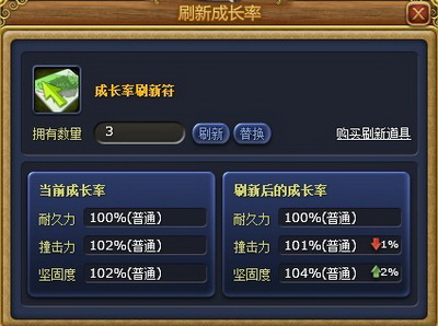 富人国最新图片