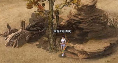 明朝传奇最新图片