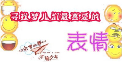 梦境家园最新图片