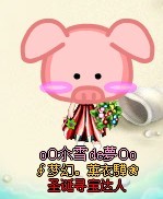 梦境家园最新图片