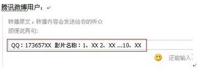七龙纪II最新图片