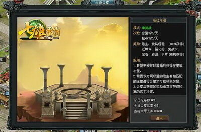 七雄争霸最新图片