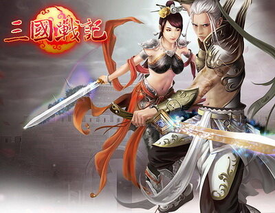 三国战记最新图片