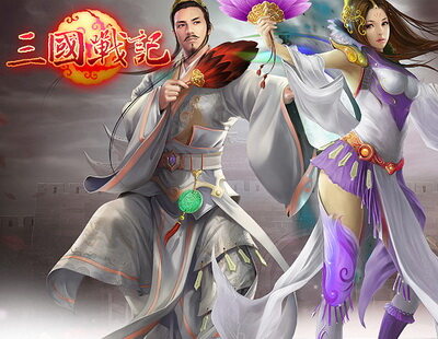 三国战记最新图片