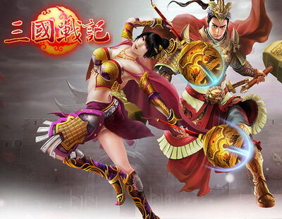 三国战记最新图片