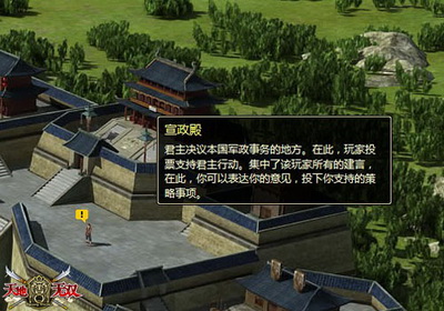 天地无双最新图片