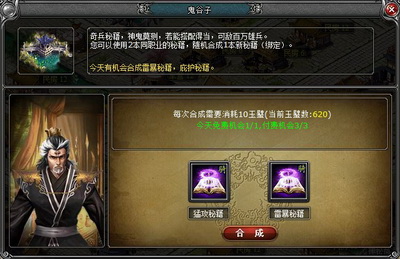 王者天下最新图片