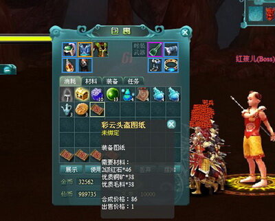 西游征途最新图片