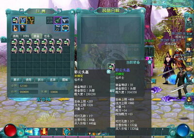 西游征途最新图片