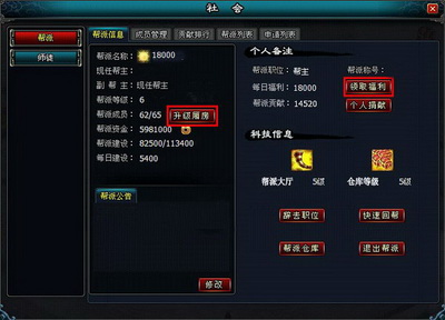 英雄远征最新图片