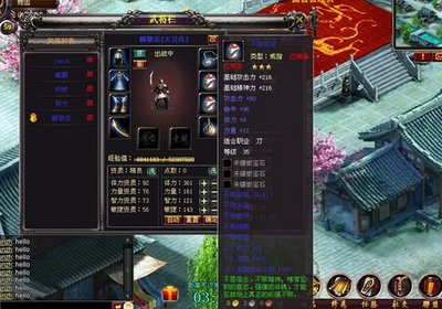 战将online最新图片
