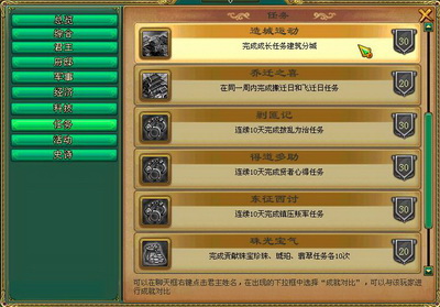 梦想帝王最新图片