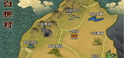战封神最新图片