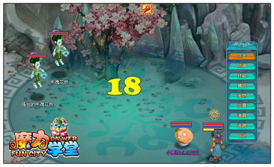 魔力学堂最新图片