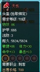 明珠三国最新图片