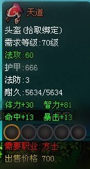 明珠三国最新图片