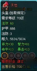 明珠三国最新图片
