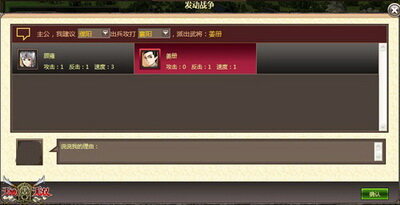 天地无双最新图片