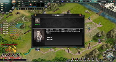 武林之王最新图片