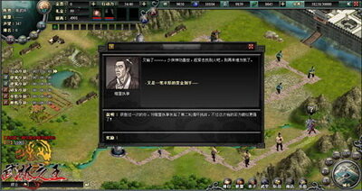 武林之王最新图片
