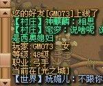 咕噜岛最新图片