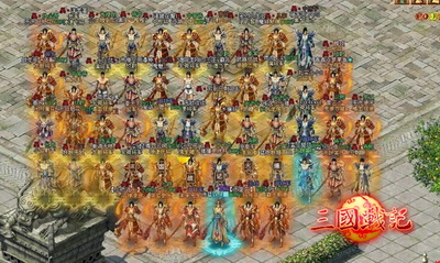 三国战记最新图片